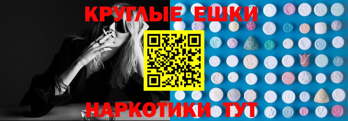 ЭКСТАЗИ TESLA Ставрополь