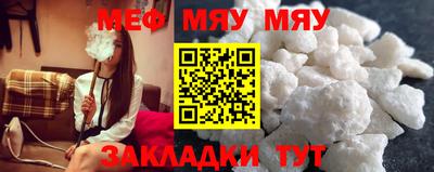 трава Мариинск
