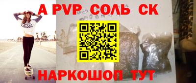 кокаин премиум Малгобек