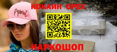 прущие грибы Малоярославец