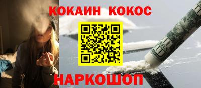 трава Мариинск