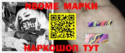 кокаин премиум Малгобек
