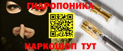 прущие грибы Малоярославец
