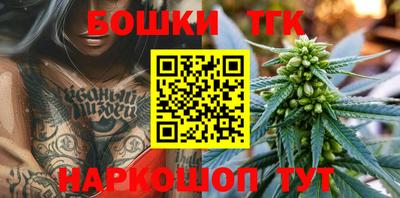 кокаин премиум Малгобек