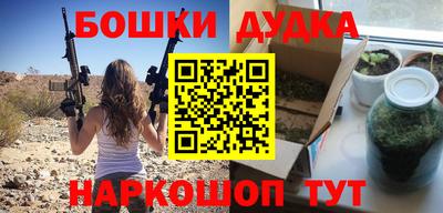 кокаин премиум Малгобек