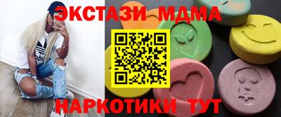 кокаин премиум Малгобек