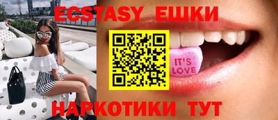 трава Мариинск