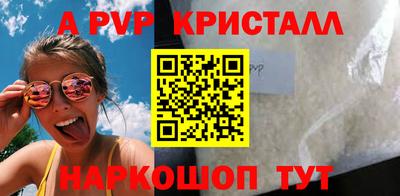 трава Мариинск