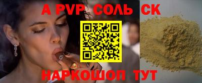 кокаин премиум Малгобек