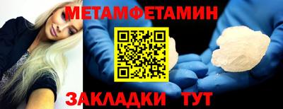трава Мариинск