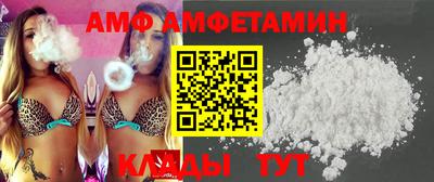 трава Мариинск