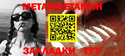 трава Мариинск