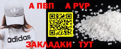 трава Мариинск