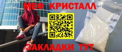 трава Мариинск