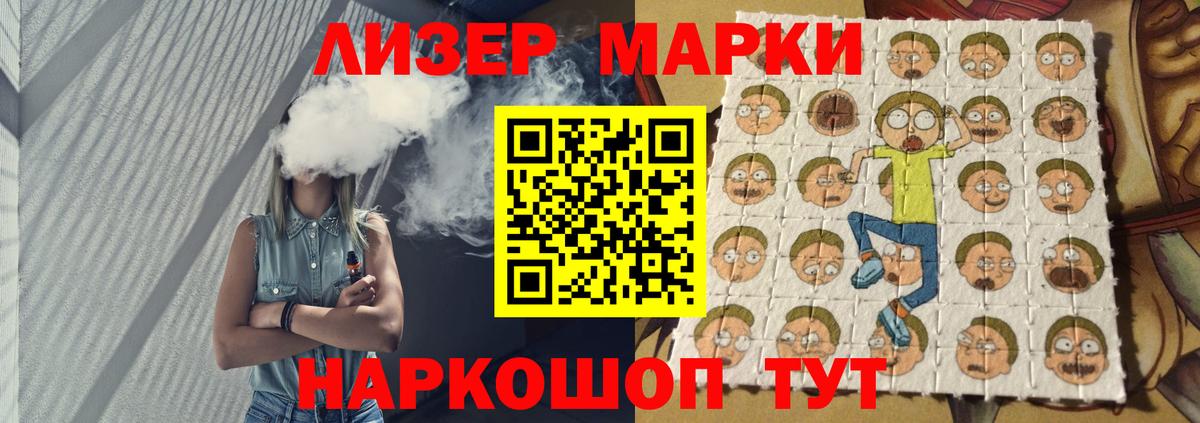 LSD-25 экстази кислота  Лсд 25 экстази  ЛСД экстази ecstasy  Ставрополь  Вход с VPN 