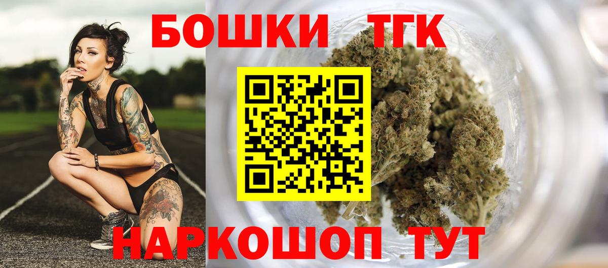 Ставрополь  Конопля планчик  Бошки марихуана Bruce Banner  Вход с VPN  Марихуана OG Kush  Бошки марихуана SATIVA & INDICA 