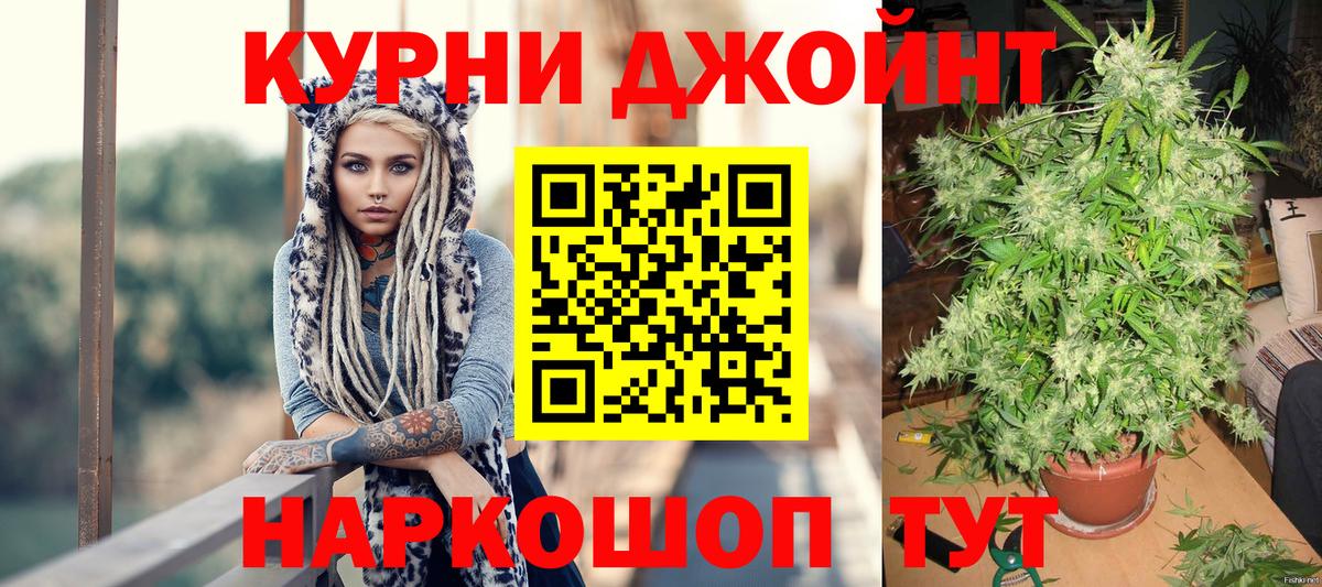 Конопля Amnesia Ставрополь
